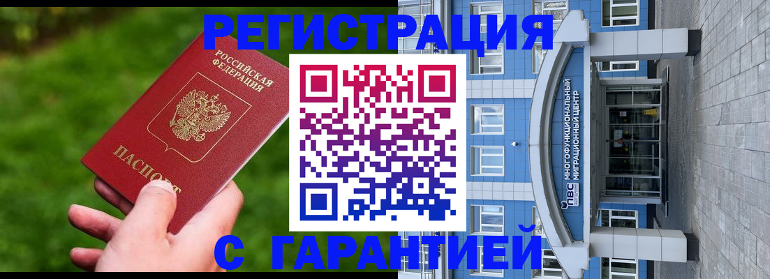 регистрация для школы в Петровск-Забайкальском